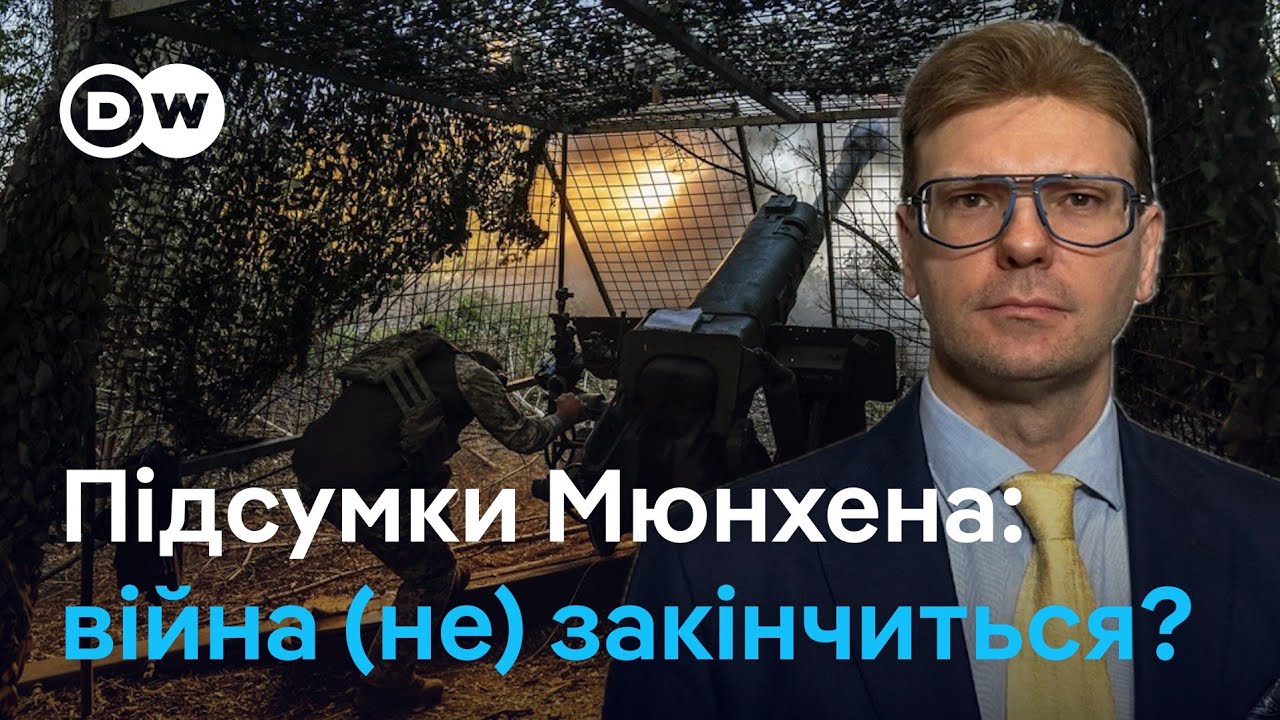 Мирні переговори та умови закінчення війни: про що домовилися в Мюнхені