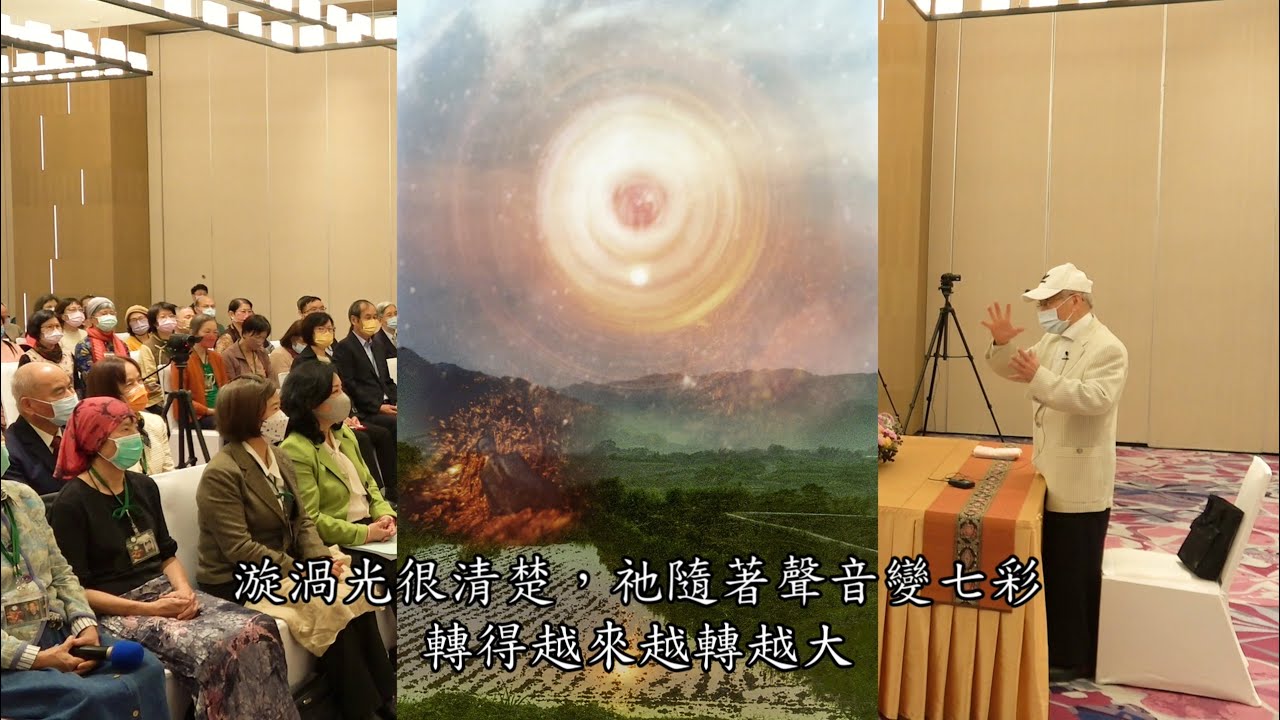 【超越即解脫】-【宋七力主講】