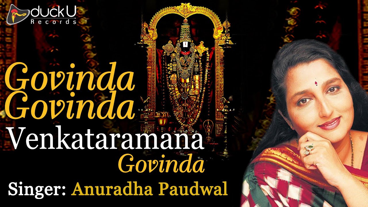 Govinda Govinda by Anuradha Paudwal | Name Chants of Lord Tirupati Balaji