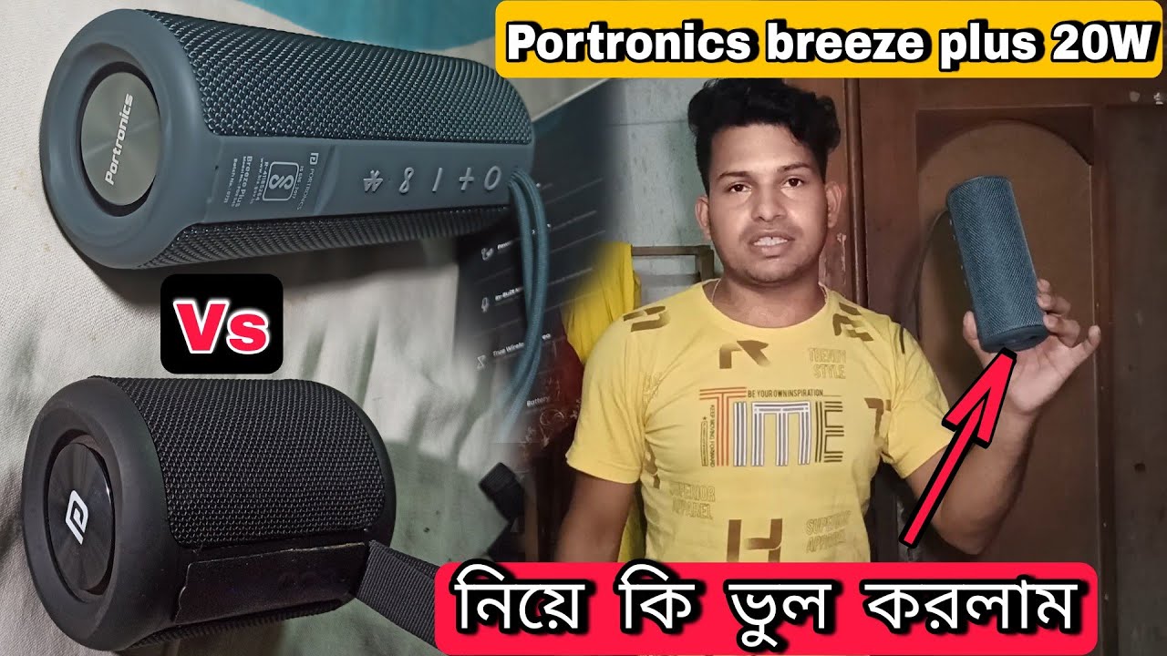 Portronics breeze plus review and Sound drum p vs Breeze plus sound test