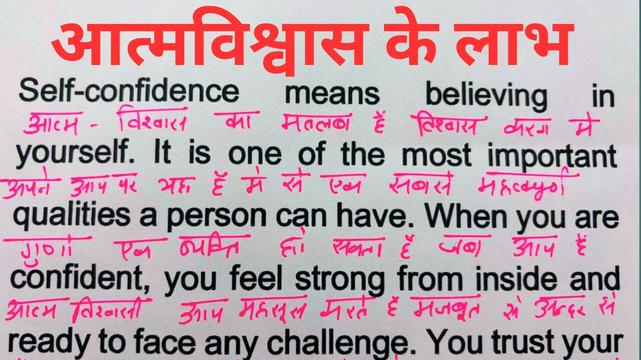 English padhna kaise Sikhe / Spoken English practice / How to read English books/