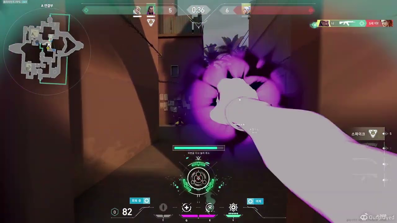 Valorant Kill. Nov 3, 2024