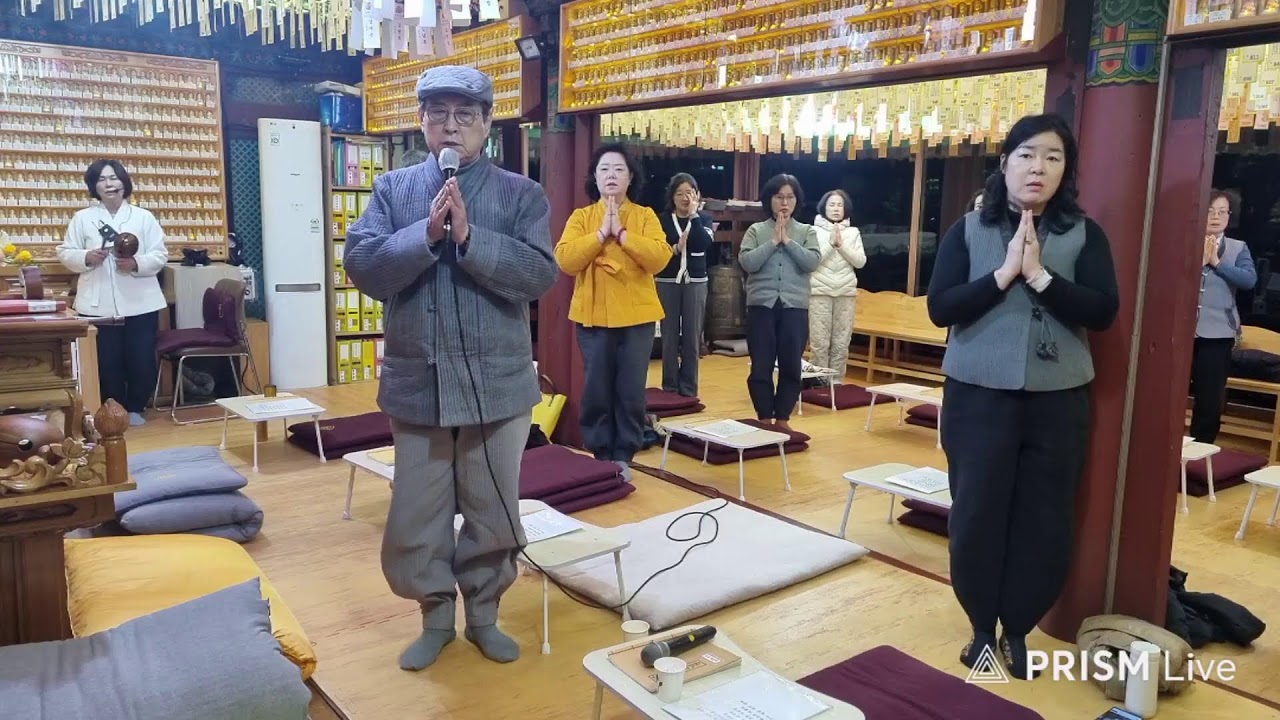 가야본산 대원사 삼생성불예수재 금강경독송 27차(3월4일)