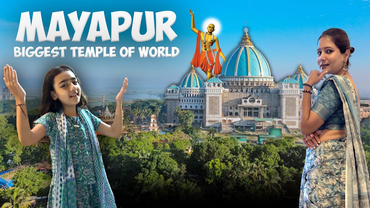 Biggest ISKCON temple of the world | Visiting Mayapur for the 1st time | Anissha & Adira 