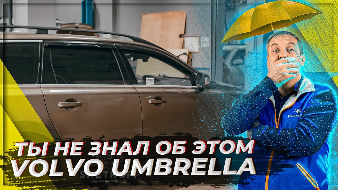 Ремонт турбины на Volvo XC70