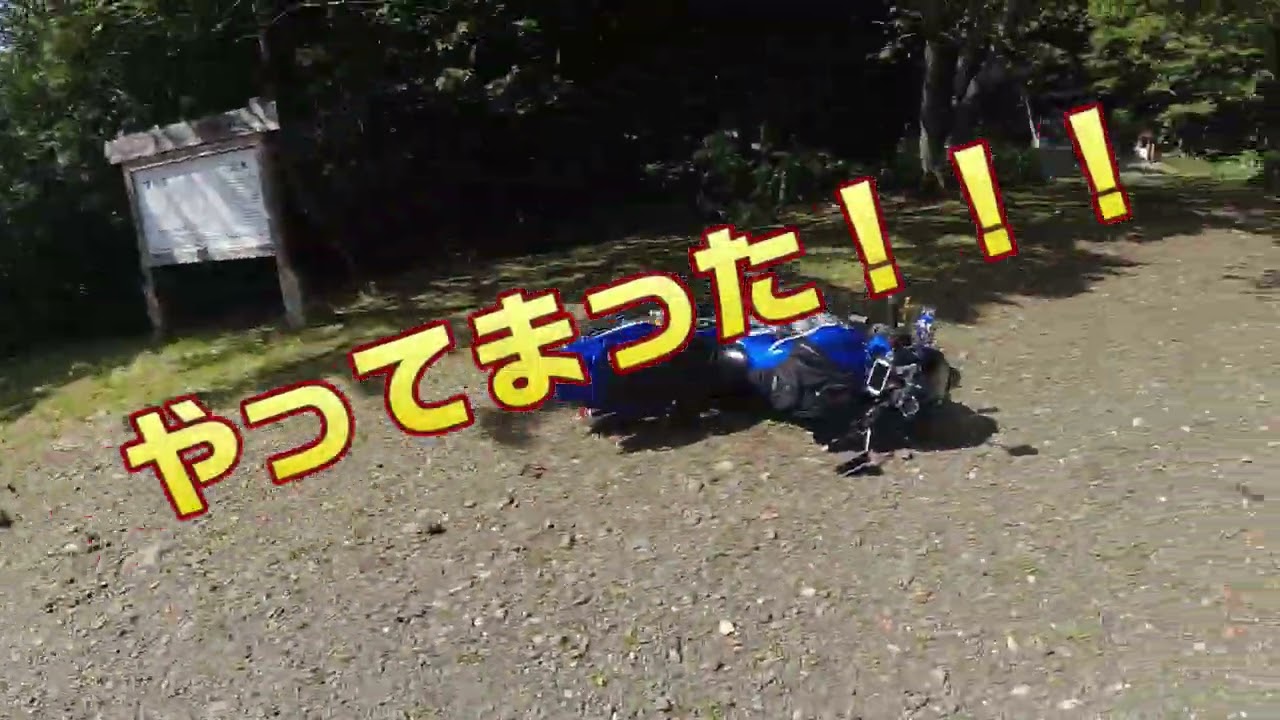 ＃002　【XJR1300】還暦ライダーに起こせるのかぁ！？
