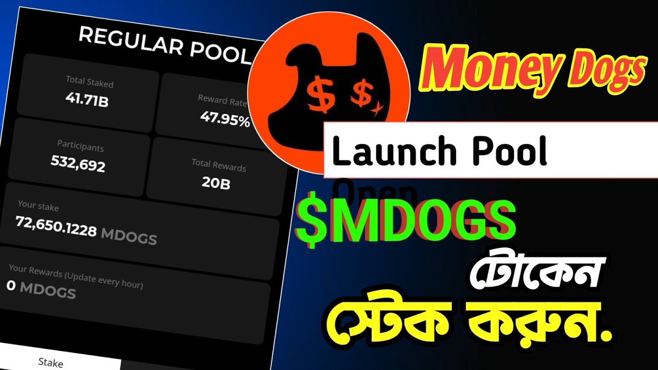 Money Dogs Airdrop|Launch pool Open|MDOGS Stake Korun|How to stake $MDOG Token|22 Dec Claim