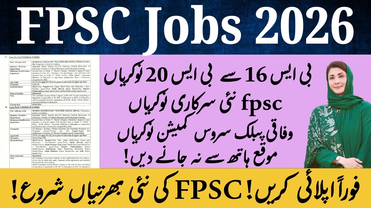 FPSC Lecturer Jobs 2026 | FPSC Jobs 2026 | Consolidated Advertisement 01/2026 | BS-16 to BS-20