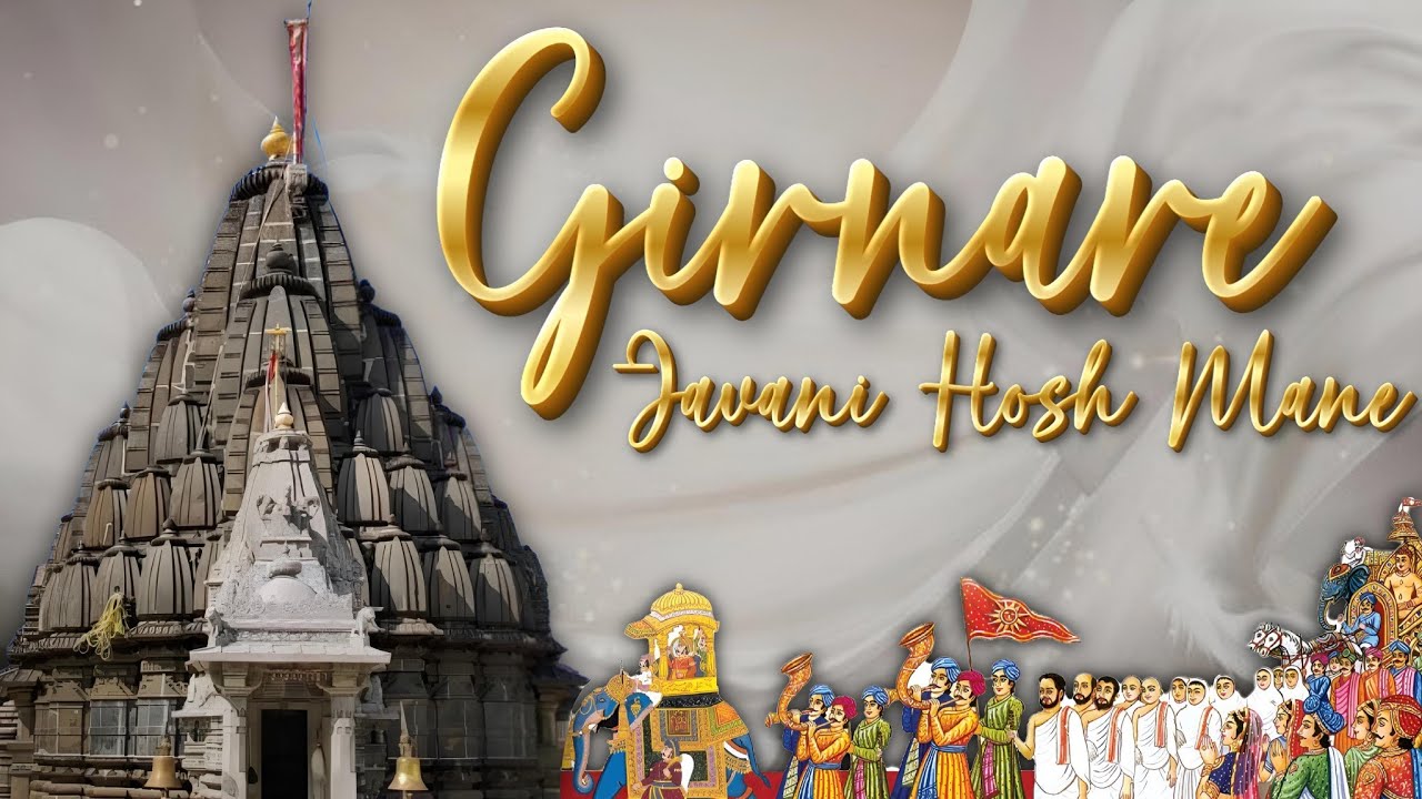 Girnare Javani Hosh Mane | Manthan Shah | Nem-SuraajSanghotsav