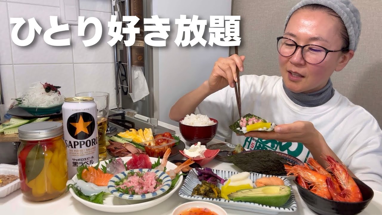 手巻き寿司をアテに好きなお酒を飲みまくる自由な休日