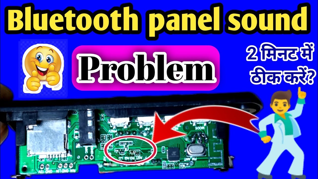 Bluetooth module sound problem || Bluetooth module sound nahi aa raha hai? @techno Mitra