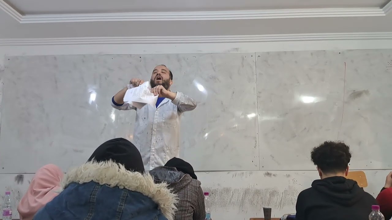 درس الوشيعة الجزء 3 بكالوريا 2023