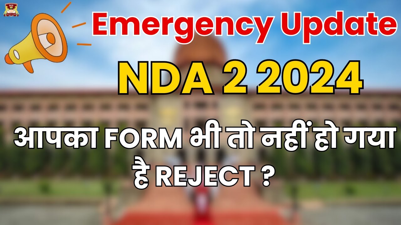 Shocking! UPSC NDA Form Rejected 😱 | NDA APPLICATION FORM REJECTED | अब क्या करे?