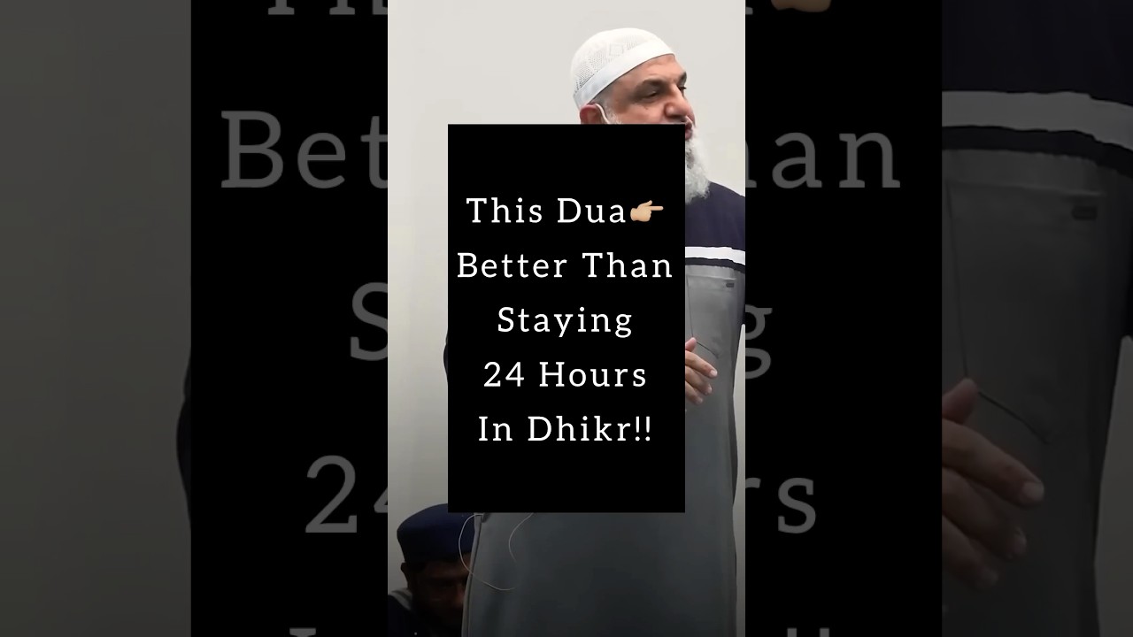 This Dua! better or greater than your dhikr of night and day! | Ustadh Mohmad Baajour