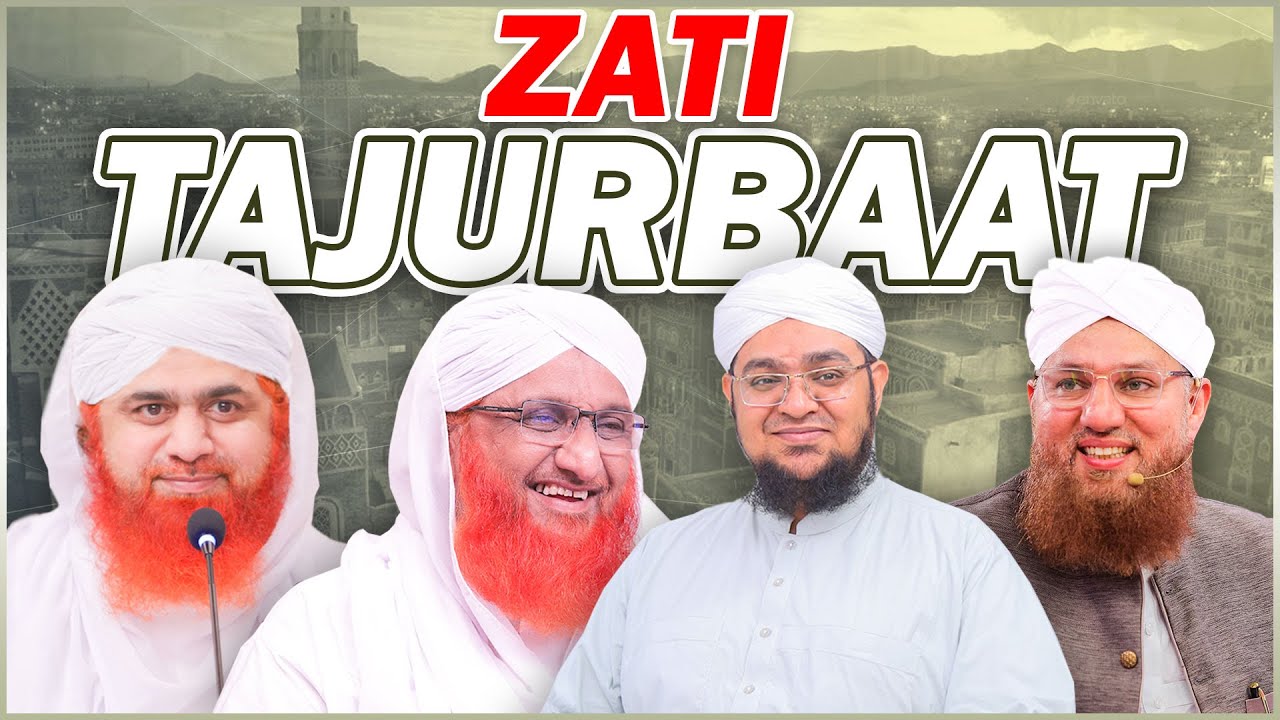Zati Tajurbat | Topic: Mashwara | Eid Special 2020