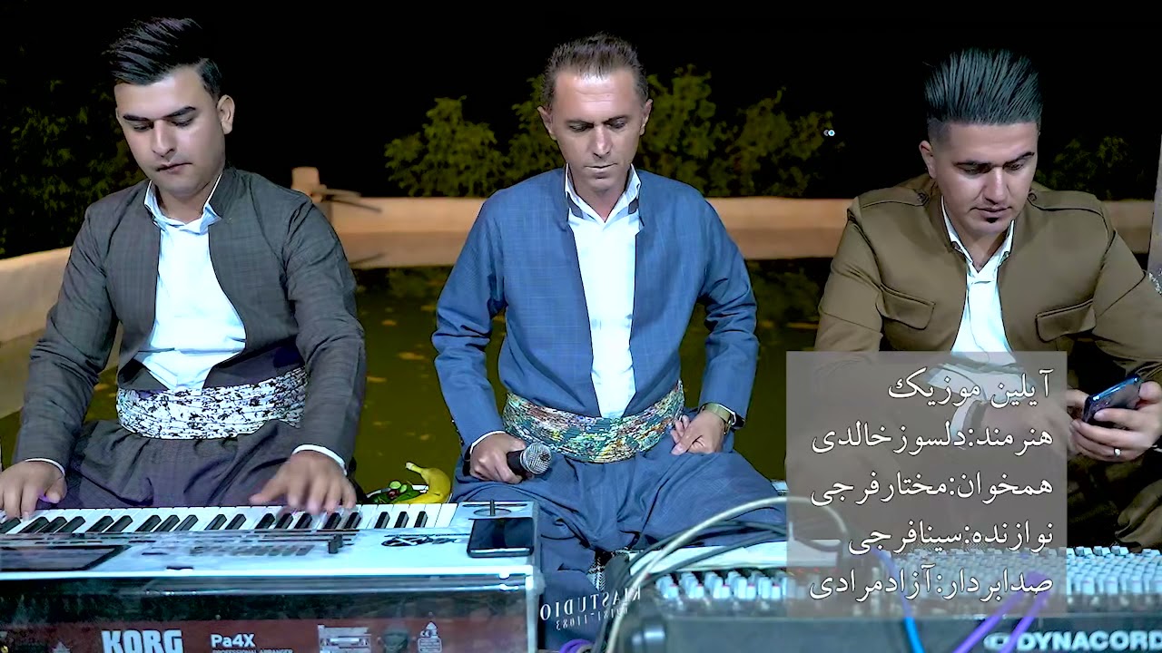 Delsoz Xaledi p1    دلسوز خالدی گورانی زور خوش ساقی