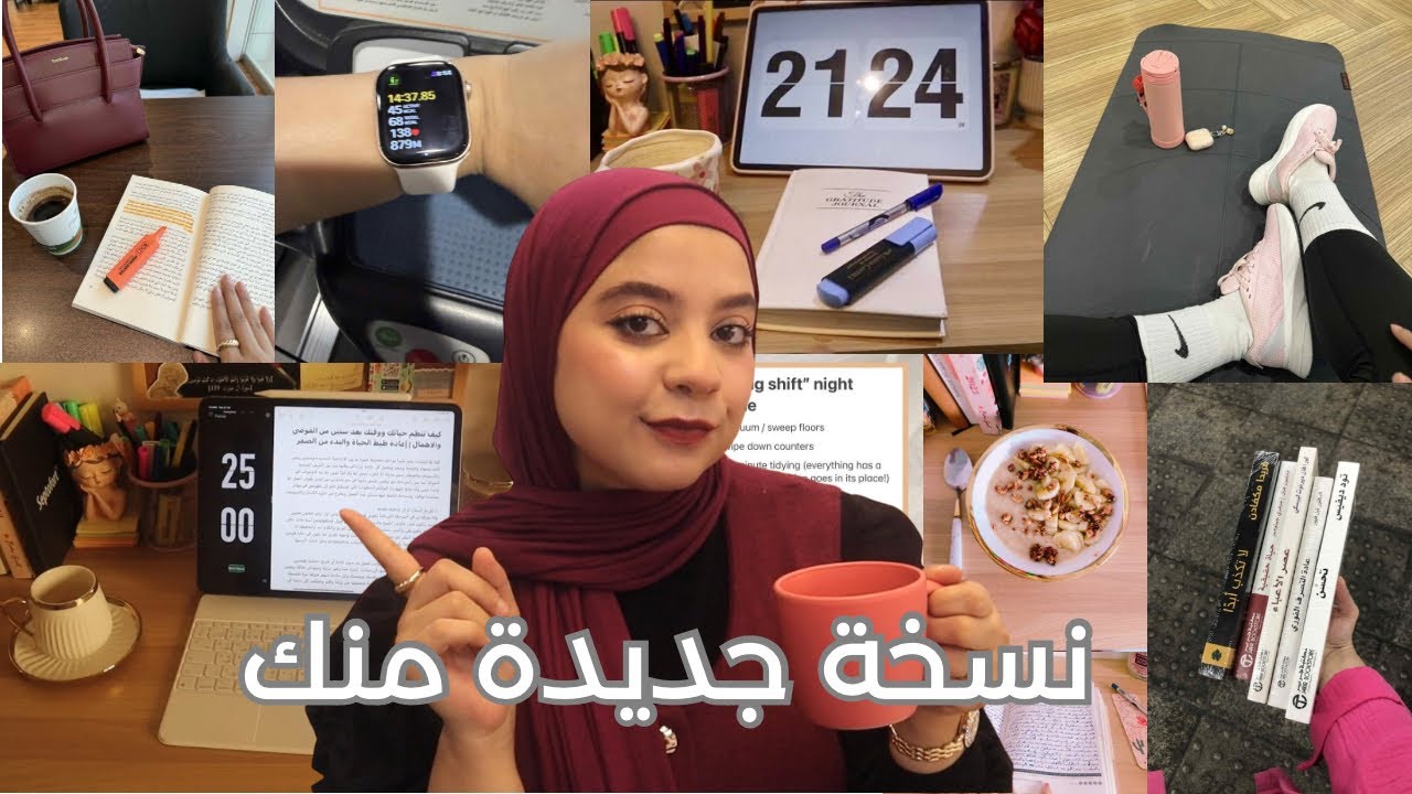لو حاسس ان السنة ضاعت منك! 10 