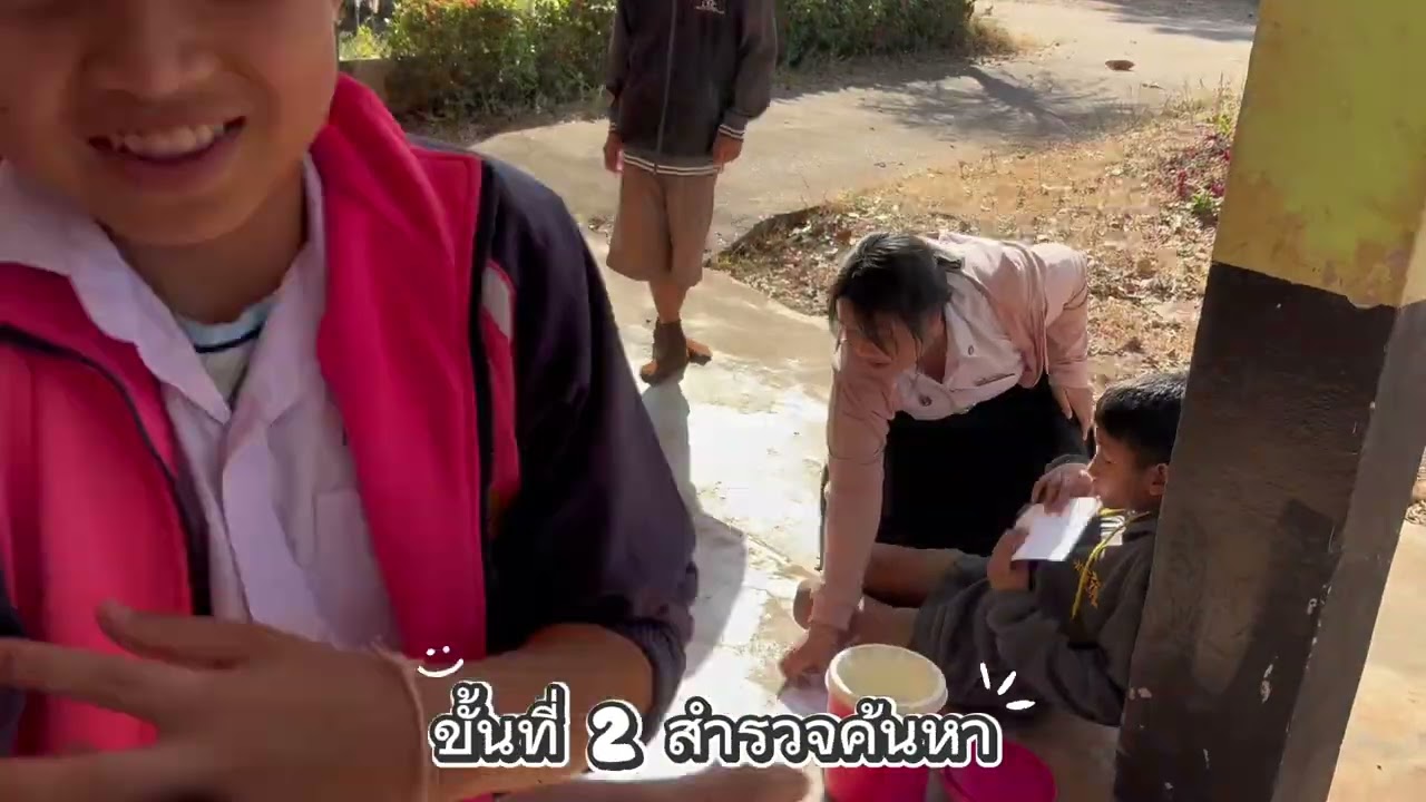 นางสาววรินดา วงค์นาอินทร์ 129 ห้องเคมี