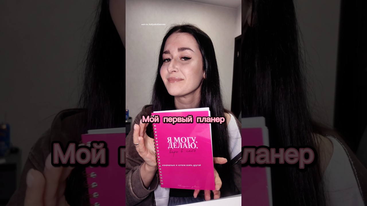 ОФОРМЛЕНИЕ ПЛАНЕРА💓 
