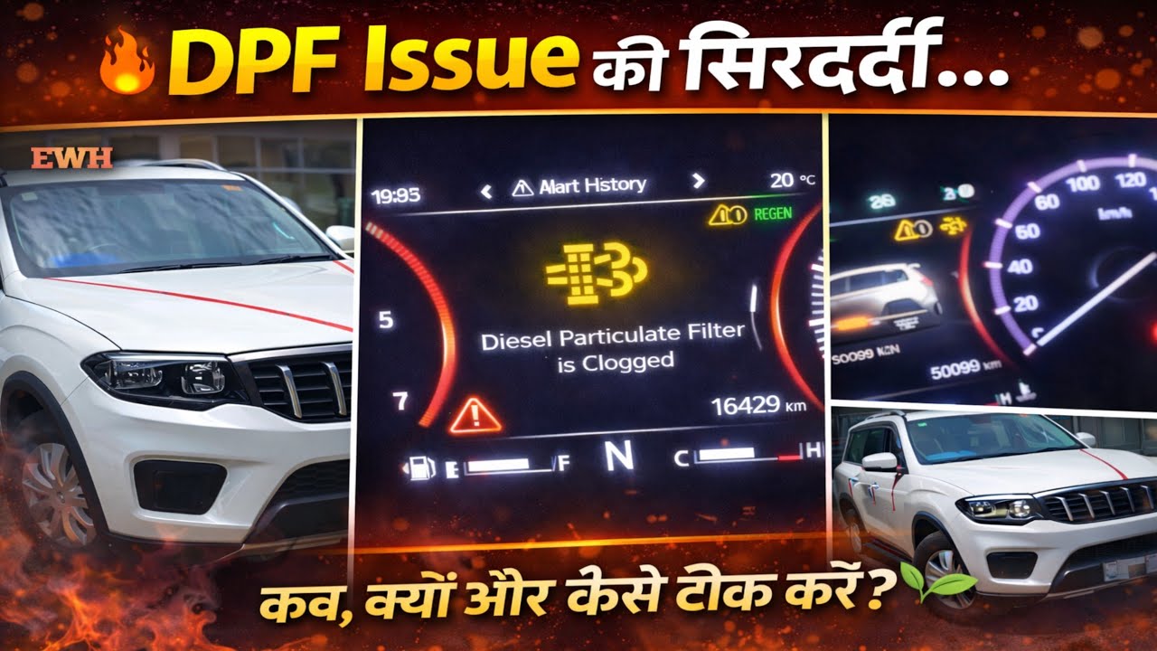 ये सिरदर्दी कभी खत्म नहीं होगी? 😡 | DPF / REGEN Issue in Scorpio-N | Diesel Car DPF Problem Fix