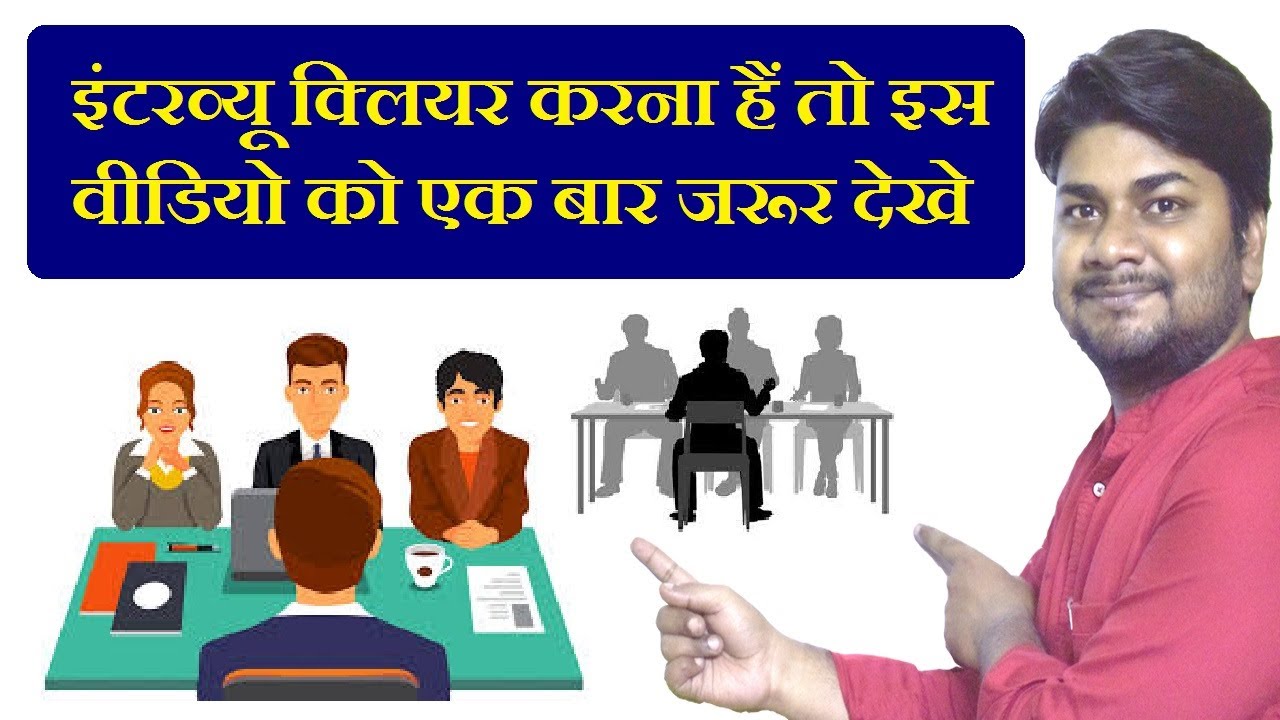 Basic Knowledge for Civil Engineers | Civil Site Engineer Basic Knowledge to know before Interview