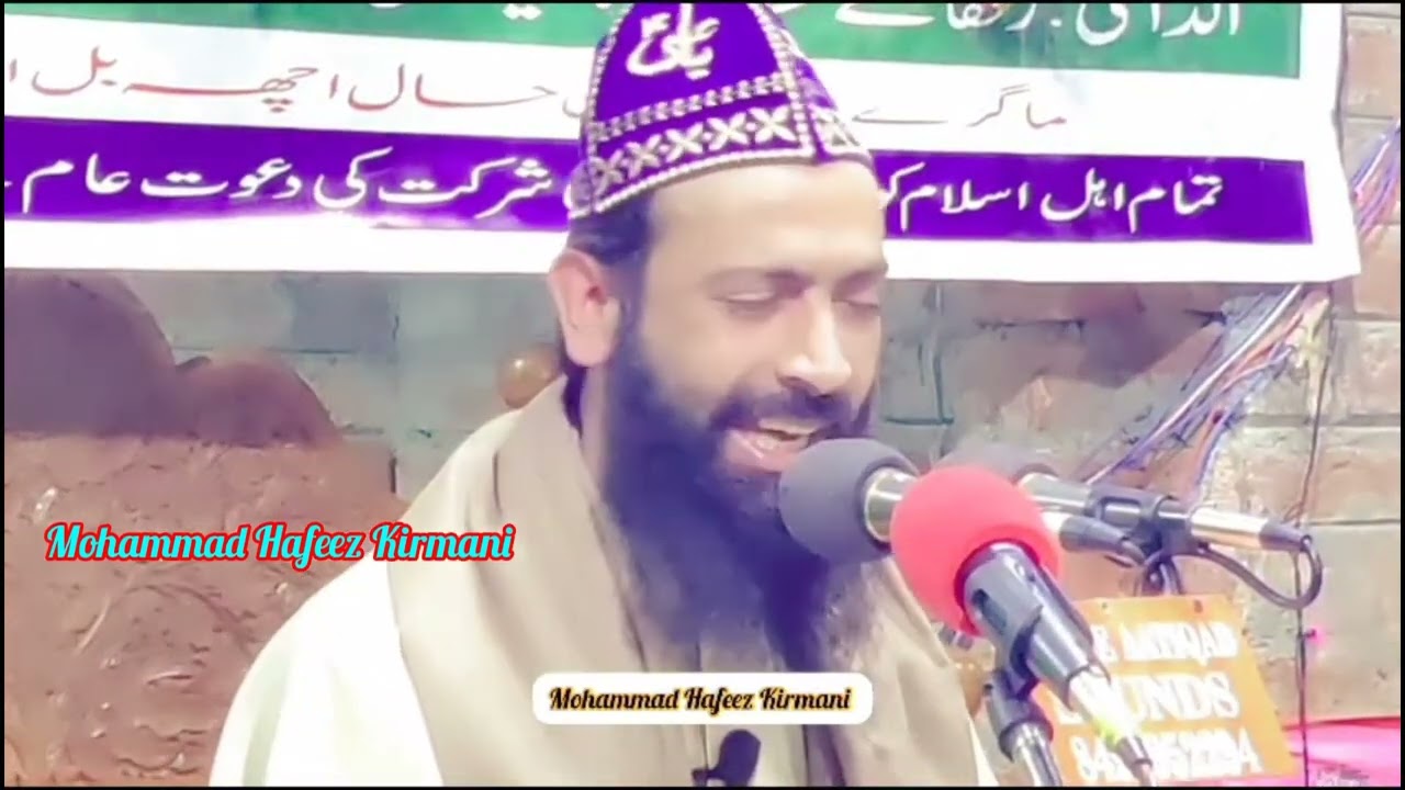 Ya Nabi (SAW) Saines Dadas Waatt Kashmiri Naat Sharif By Hazrat Maulana Owais Qadri Sahab 🫀🌹🫀🌹