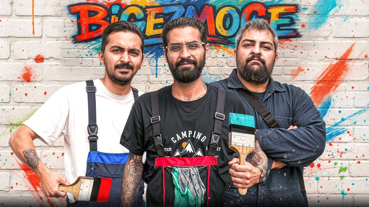 چالش ۲۴ ساعت رنگ کاری خفن با علی، پازوک و پیمان 🎨