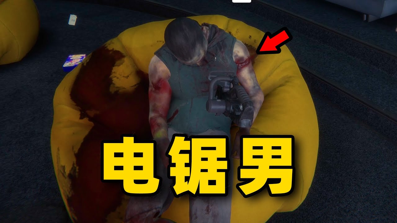 深入地下找到电锯，还发现个身家五千亿的富豪【森林之子08】