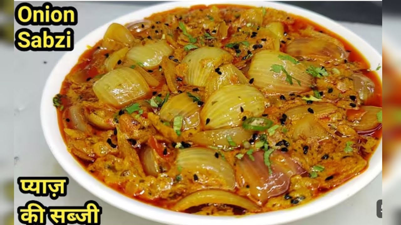 Pyaj Dahi Ki Sabji 😋 | Creamy Onion Yogurt Curry in 10 Minutes | Quick recipe 😋