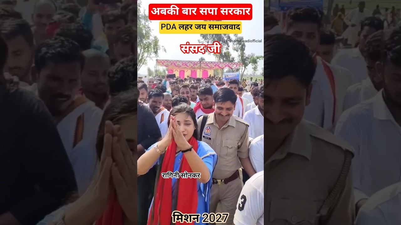 Ragini sonkar railey video🔥 