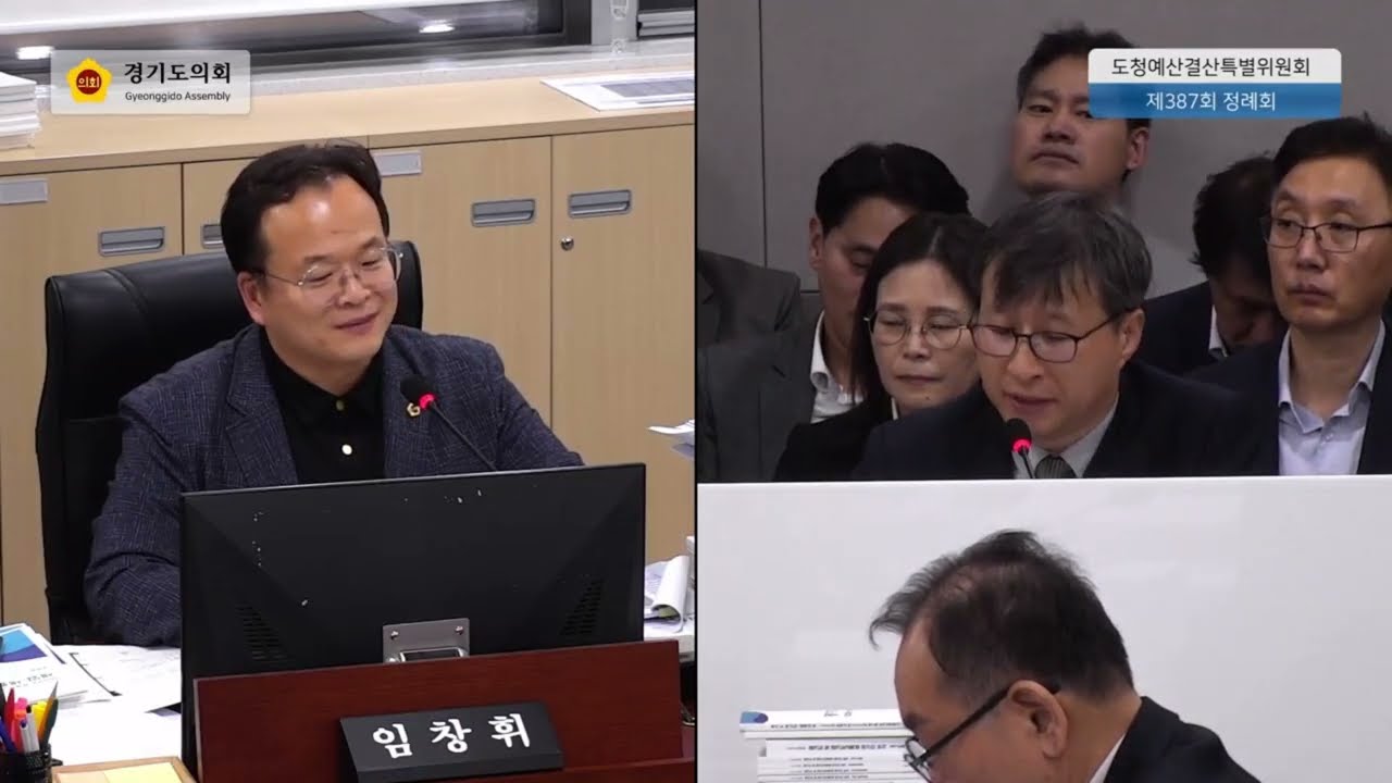 [임창휘] 경기도 마을공동체 활성화를 위한 예산 확보 필요 20251208