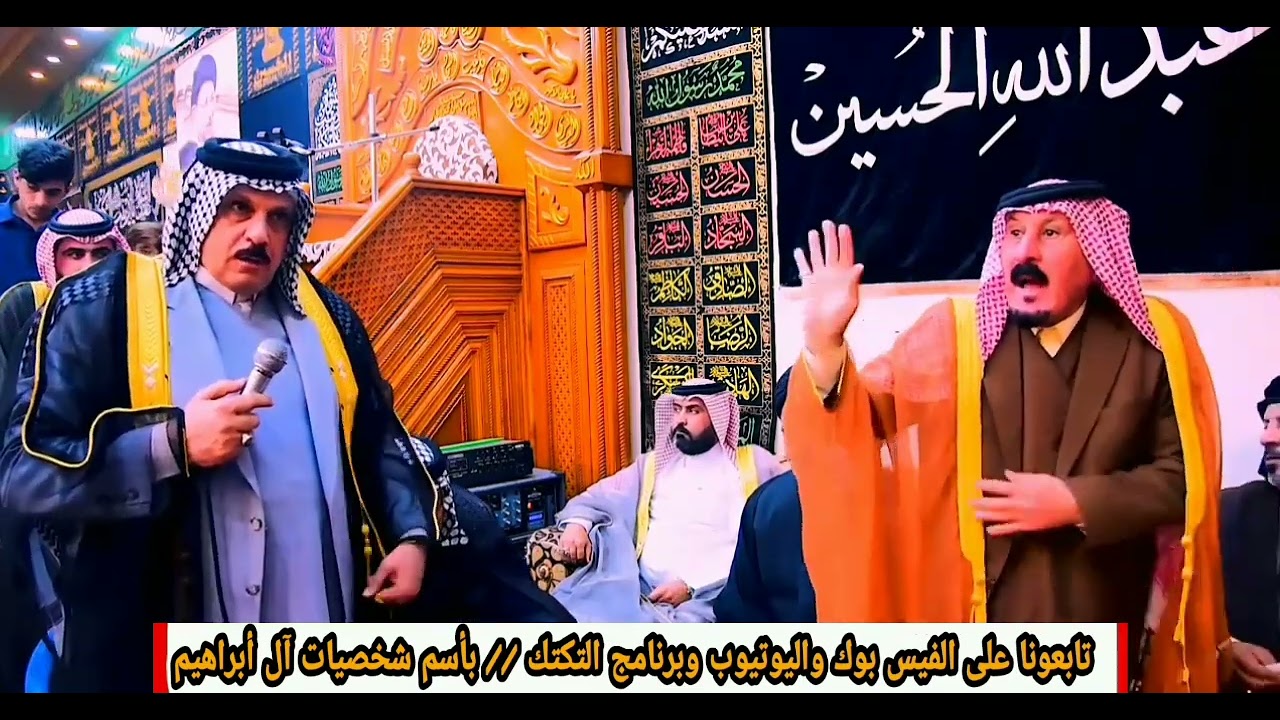 شاهد حديث ما بين شيخ عشائر البوصالح وشيخ عشائر بني مالك