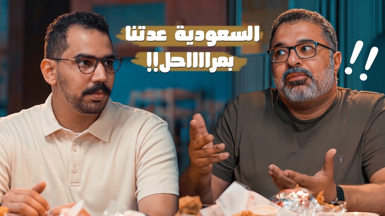 السعودية خدت الريادة مننا في اليوتيوب💥| اقوى لقاءات محمود المهدي مع هادي بسيوني في #دردشة_على_الهادي