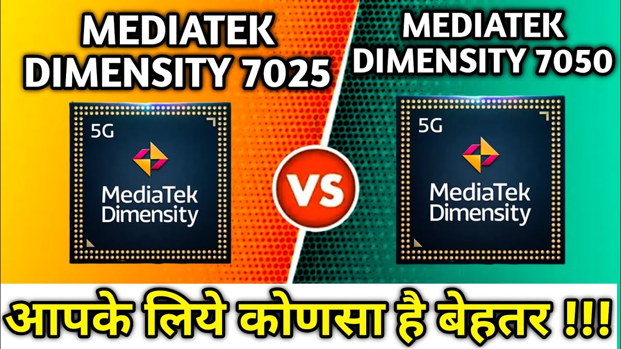 Mediatek Dimensity 7025 vs Mediatek Dimensity 7050 Comparison video Chipset 😜
