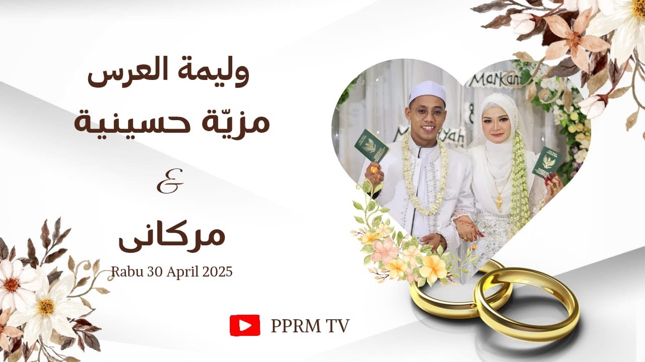 WALIMATUL 'URSY MAZIYYAH HUSAINYYAH DENGAN MARKANI, S.AG