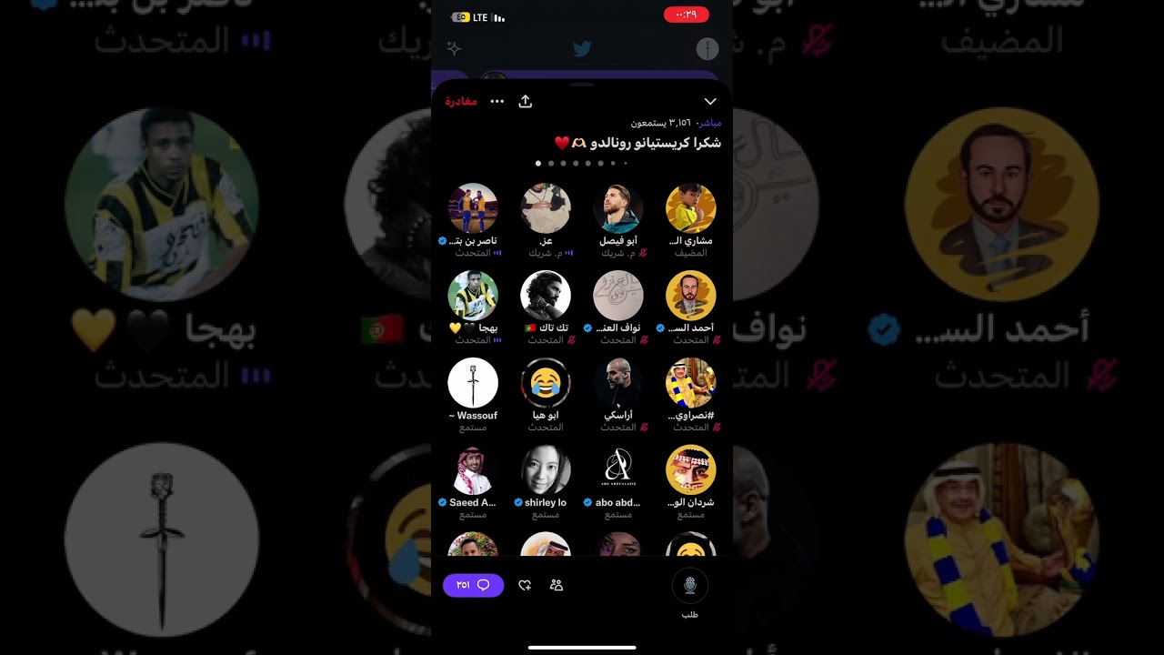 مساحة مشاري الشمري - كريستيانو و 20 هوشه 😱🔥