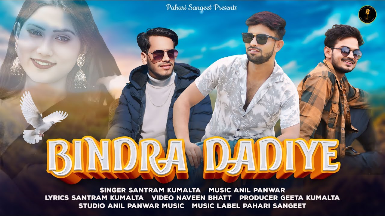 Bindra   ( बिदेरा  )|| Santram Kumalta || Anil Panwar || Pahari Sangeet #folksong  #jonsarisong