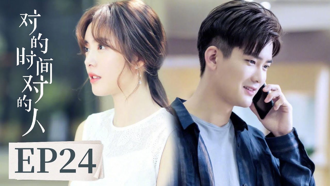 ENG SUB[Love is Always Online] EP24 |Starring: Dylan Xiong, Cai Wenjing |Tencent Video-ROMANCE
