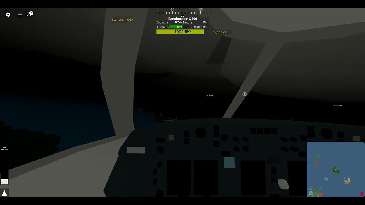 вымышленный авиа инциденты катастрофе 1 часть