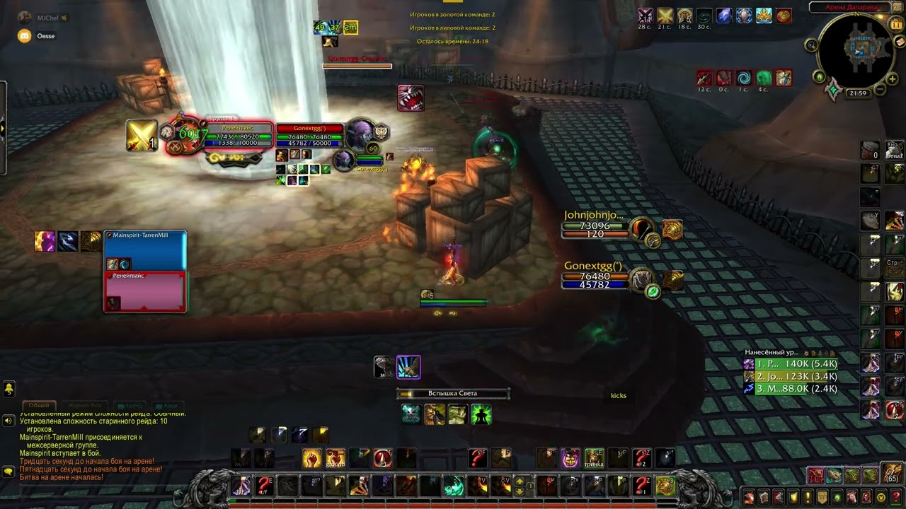 ret ele vs bm rdrood (SL 9.2.5 1700-1800)