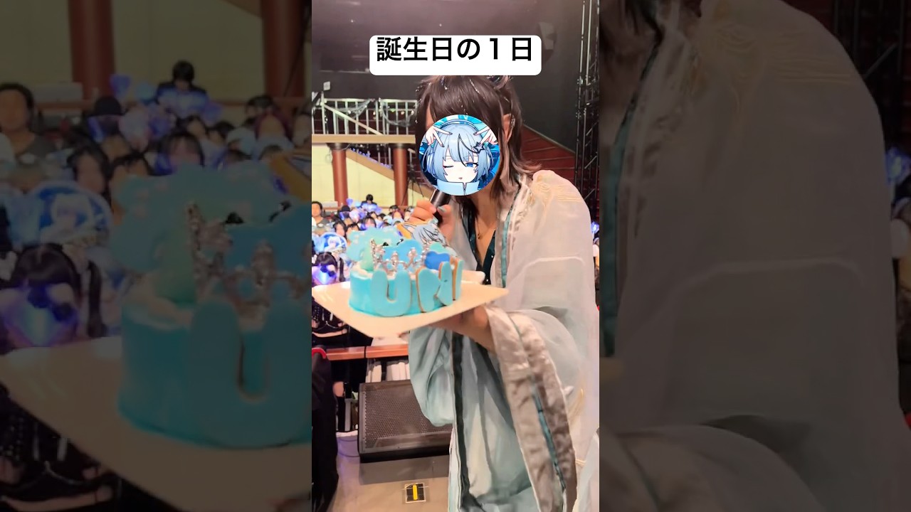 【衝撃】誕生日にライブしたらケーキ食べられた！