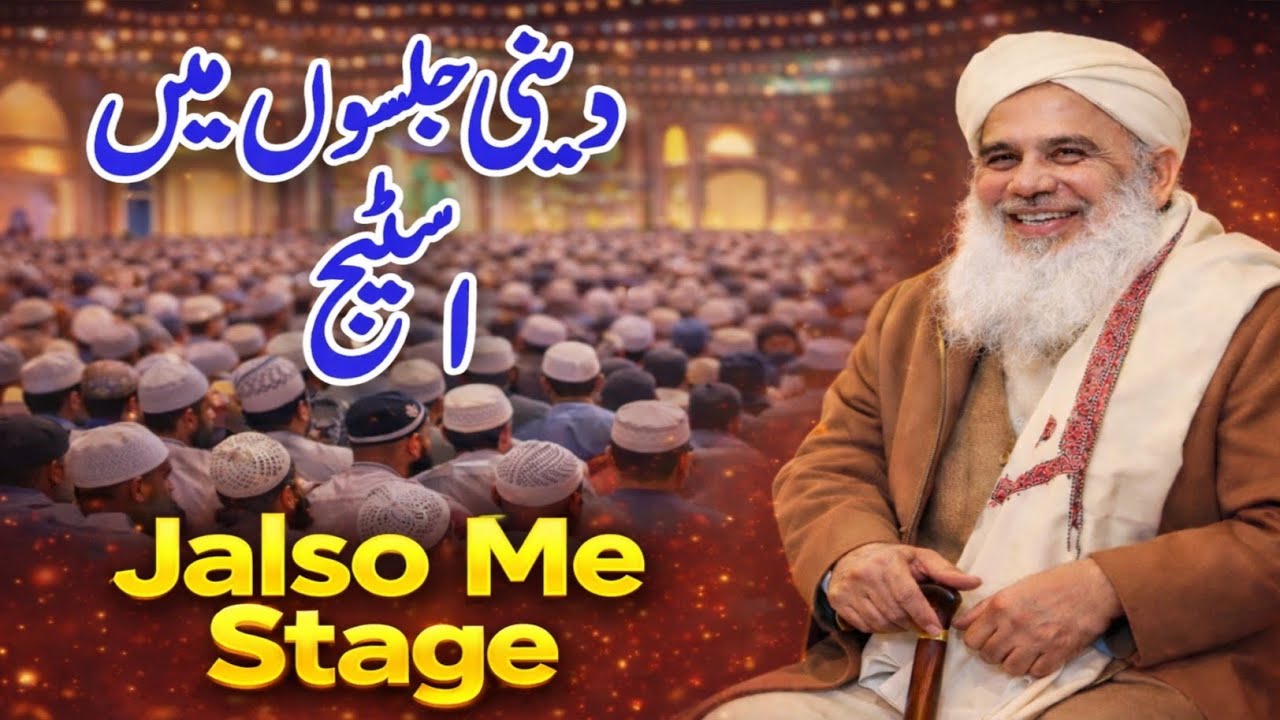 Jalso Me Stage ||Maulana Salman Bijnori||Qasmi Vibes 