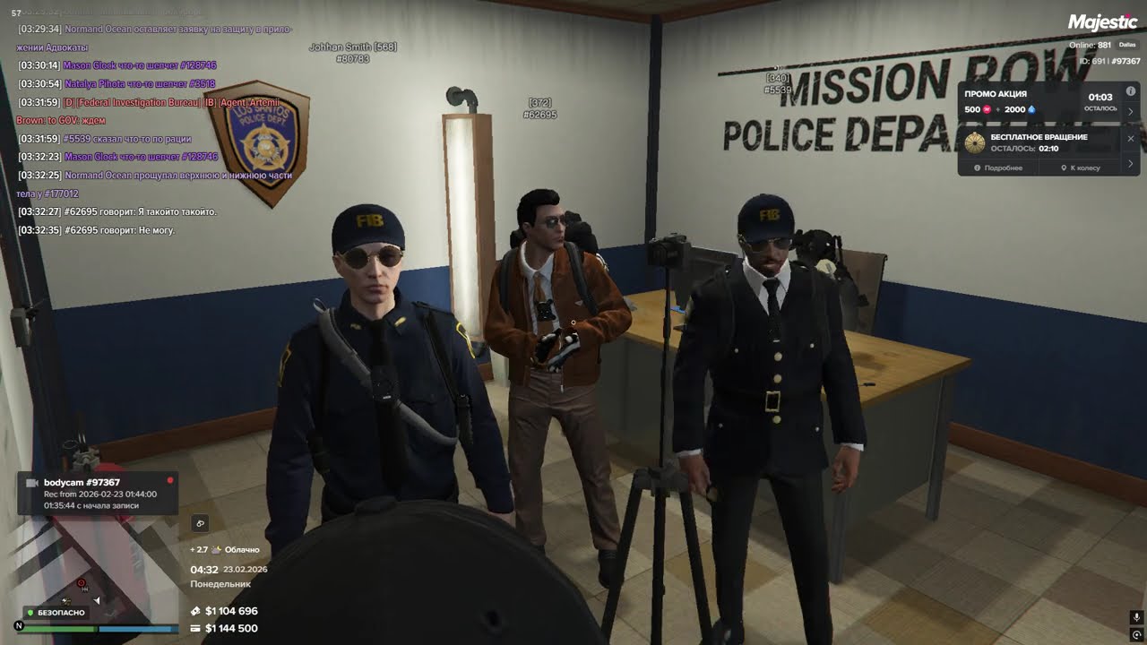 Grand Theft Auto V 2026 02 23   03 19 19 19