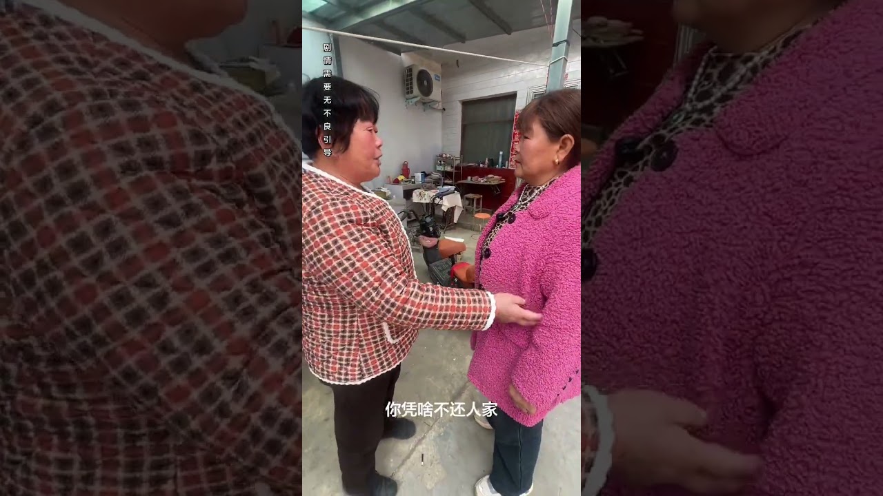 Real-Life Encounters: Do You Have Such People Too