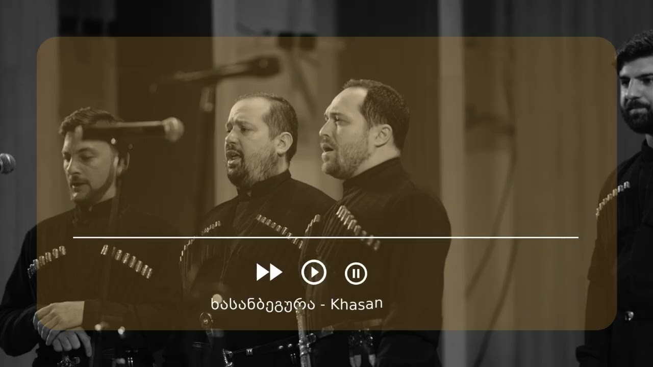 ხასანბეგურა • Khasanbegura ❘ New Album