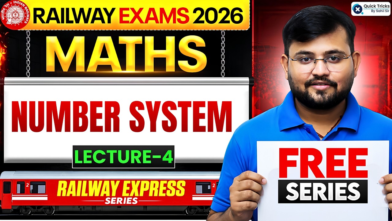 Railway Express 2026 | Maths Number System Topic Explain | Lecture - 4 | Maths by Sahil Sir
