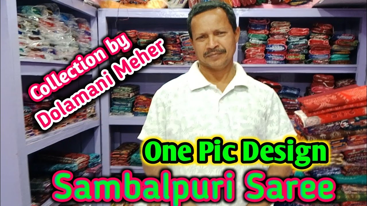 One pic design sambalpuri saree || Collection by Dolamani Meher Remunda ||