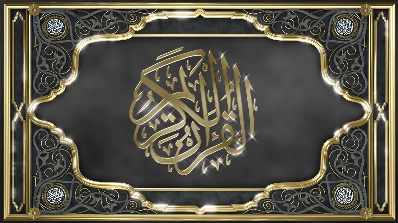 Recitation of the Holy Quran, Part 15, with Urdu Translation