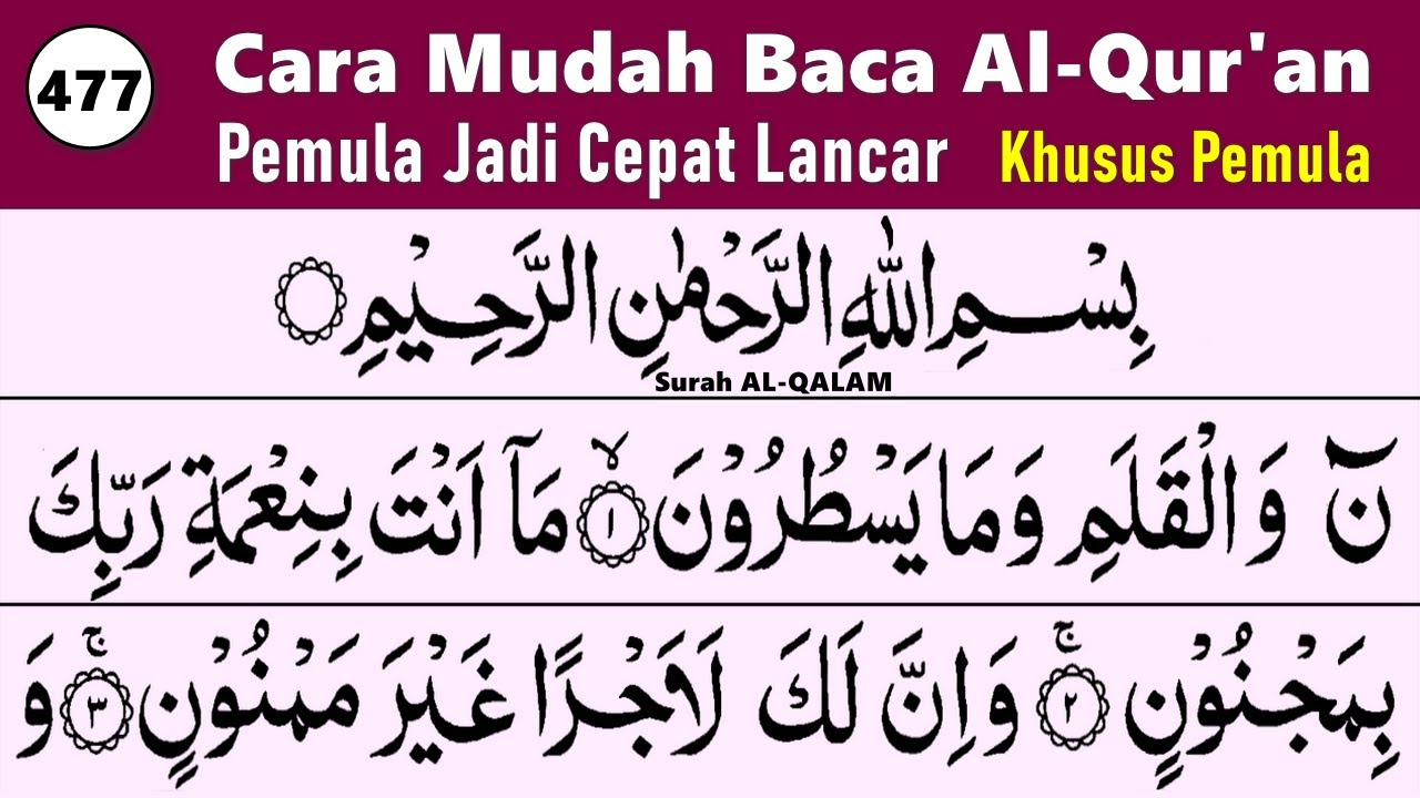 BELAJAR NGAJI QURAN Cara Mudah Baca Alquran dan Tajwid SURAH AL-QALAM 1-30, EP. 477