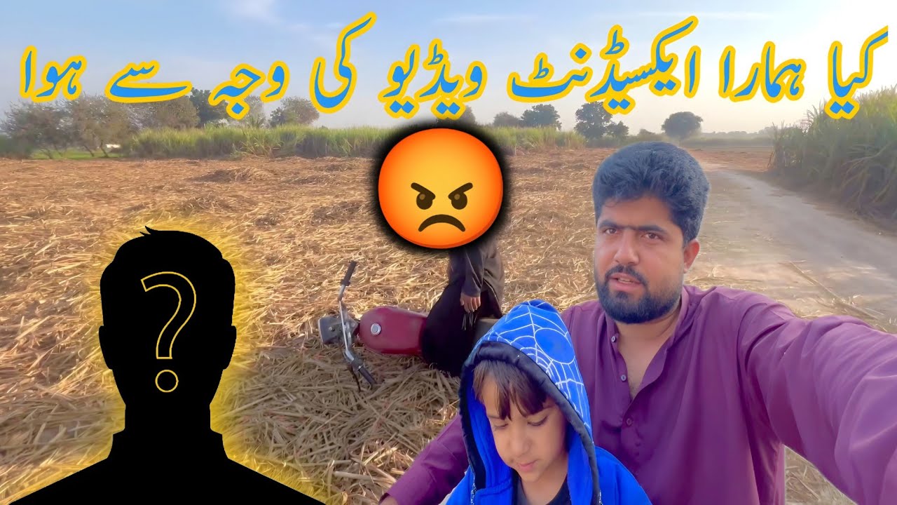 kya hamaara ekseedent veediyo kee vajah se hua?